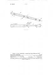 Многоприводной ленточный конвейер (патент 120155)