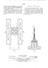 Тепловая электрическая станция (патент 408586)