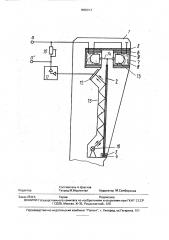 Акустический оптико-электронный преобразователь (патент 1835613)