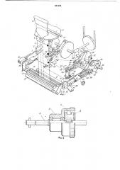 Автомат для нанесения маркировочных знаков на эластичную трубку (патент 441175)