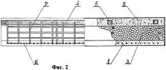 Трехслойная стеновая панель (патент 2258788)