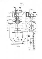 Устройство для весового дозирования сыпучих материалов (патент 450964)