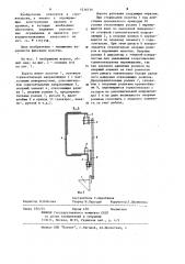 Откатные ворота (патент 1216316)