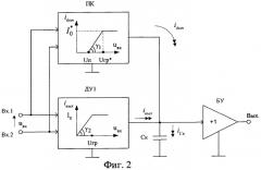 Способ повышения быстродействия операционных усилителей с непосредственной связью каскадов (патент 2277754)