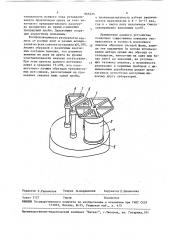 Ионный источник масс-спектрометра (патент 965225)