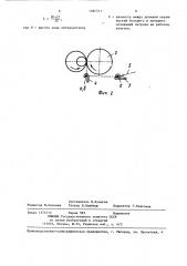 Устройство для намотки нити (патент 1384511)