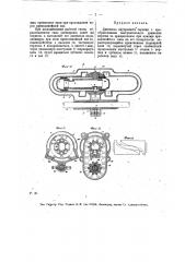 Двигатель внутреннего горения с преобразованием поступательного движения поршня во вращательное при помощи криволинейного паза на его поверхности (патент 13714)