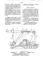 Канатная трелевочная установка (патент 874423)