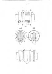 Валок для пильгерной прокатки труб (патент 505454)