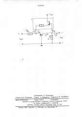 Стабилизатор тока (патент 534748)
