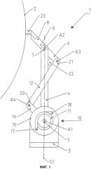 Устройство для счистки загрязнений с ленты ленточных конвейерных установок (патент 2455218)