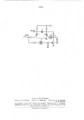 Инвертор на тиристорах (патент 185561)