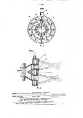 Устройство для непрерывного выщелачивания (патент 1077940)