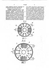 Скруббер (патент 1715386)