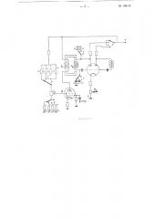 Устройство для настройки и регулировки поддиапазонов высокочастотного генератора (патент 108415)