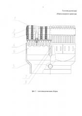 Тепловыделяющая сборка ядерного реактора (патент 2654531)