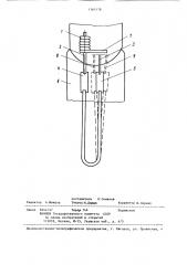 Электродный узел для газоразрядной лампы (патент 1365178)