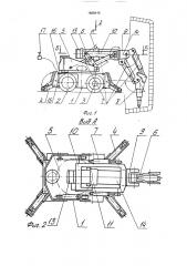 Машина ремонта тепловых агрегатов (патент 1825415)
