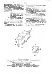 Устройство для управления пространственными параметрами пучков упругих волн (патент 856586)