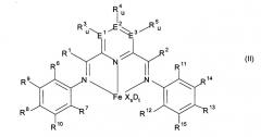 Способ перехода между несовместимыми системами катализаторов полимеризации олефинов (патент 2501813)