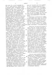 Способ непрерывного изготовления ламинатов, фольгированных медью, и устройство для его осуществления (патент 1605917)