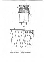 Синхронный многополюсный микроэлектродвигатель (патент 964878)