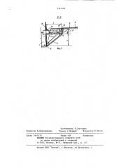 Способ разработки грунта при строительстве каналов (патент 1161630)