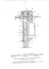 Устройство для гидравлического привода клапанов двигателя внутреннего сгорания (патент 503999)
