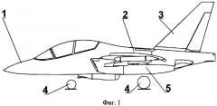 Самолет с системой формирования резервной информации о пространственном положении летательного аппарата (патент 2324624)