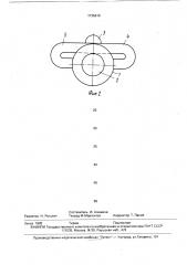 Воздухоотделитель (патент 1735610)