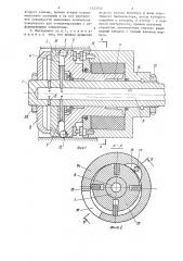 Инструмент для упрочняюще-чистовой обработки внутренних цилиндрических поверхностей (патент 1323352)