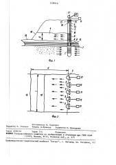 Способ добычи минерала растворением из продуктивной зоны и устройство для его осуществления (патент 1498910)