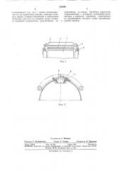 Приспособление для подъема волокон из гарнитуры главного барабана чесальной машины (патент 335299)