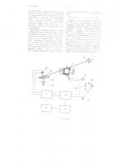 Прибор для измерения малых скоростей газа или жидкости (патент 111267)