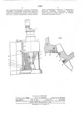 Решетка канализационных насосных и очистныхстанций (патент 318664)