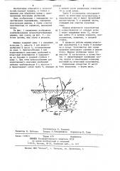Комбинированная почвообрабатывающая машина (патент 1218948)