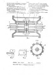 Высоковольтный коммутационный аппарат на большие токи (патент 736200)
