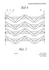 Корнеклубнеуборочный комбайн (патент 2623470)