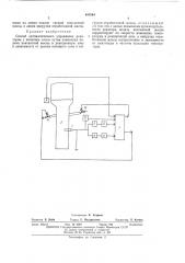 Способ автоматического управления реактором с кипящим слоем (патент 497044)