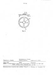 Охладитель для полупроводниковых приборов (патент 1621196)