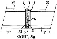 Стеклянная стенка (патент 2419709)