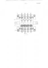 Блочная многониточная роликовая проводка (патент 115313)