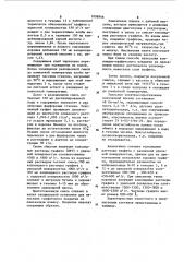 Состав для получения электропроводных покрытий на полимерных материалах (патент 1098946)
