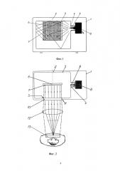 Конвертер терагерцовых вибраций в терагерцовое электромагнитное излучение (патент 2650343)