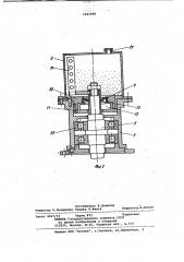 Установка для испытания пылезащитных уплотнений при трении скольжении (патент 1021998)