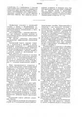 Абсорбционный диффузионный холодильный агрегат (патент 1615493)