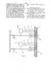 Устройство для очистки поверхностей нагрева котельного агрегата (патент 962745)