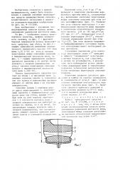 Колесо транспортного средства (патент 1342748)