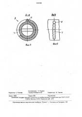 Устройство для лечения бронхоспастических состояний (патент 1648489)