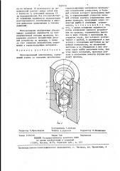 Многопроводный электроввод (патент 1429176)